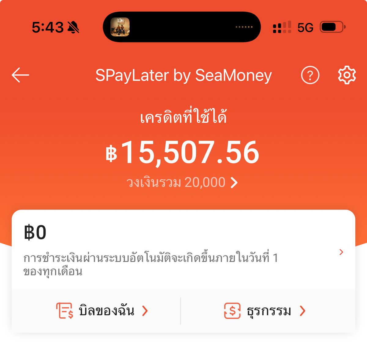 XaedHmxk's tweet photo. มาแลกเงินสดได้นะค้าบบ
หัก7% 
#แลกวงเงินshopee #แลกวงเงินspay #แลกspaylater https://t.co/BPKYkq9fXU
