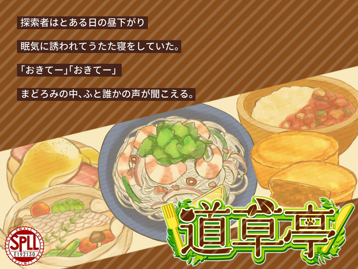 眠気　2 okav.com | 用邪恶结界打造后宫餐厅SDDE-611.zbf – търсене / X