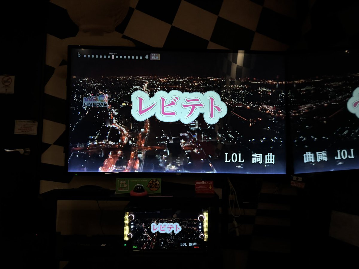 licenseuser's tweet image. ハマってしまった
#レビテト
#重音テト