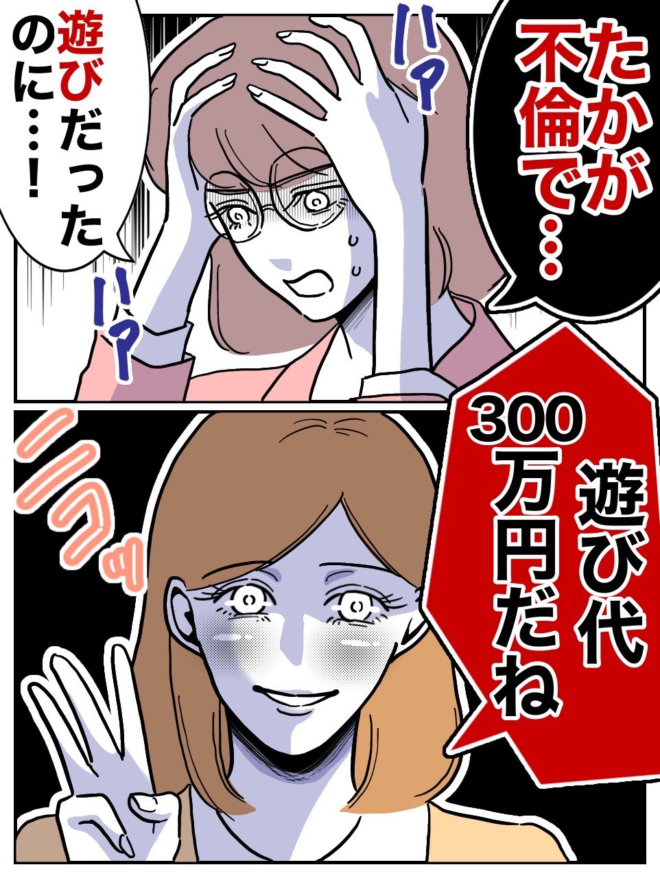 ぽんこ (@ponkotsunoponko) / X