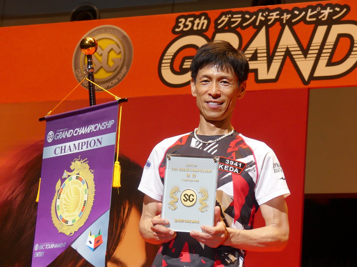 SG GRAND CHAMPIONSHIP サイン入りポロシャツ SG GRAND CHAMPIONSHIP サイン入りポロシャツ