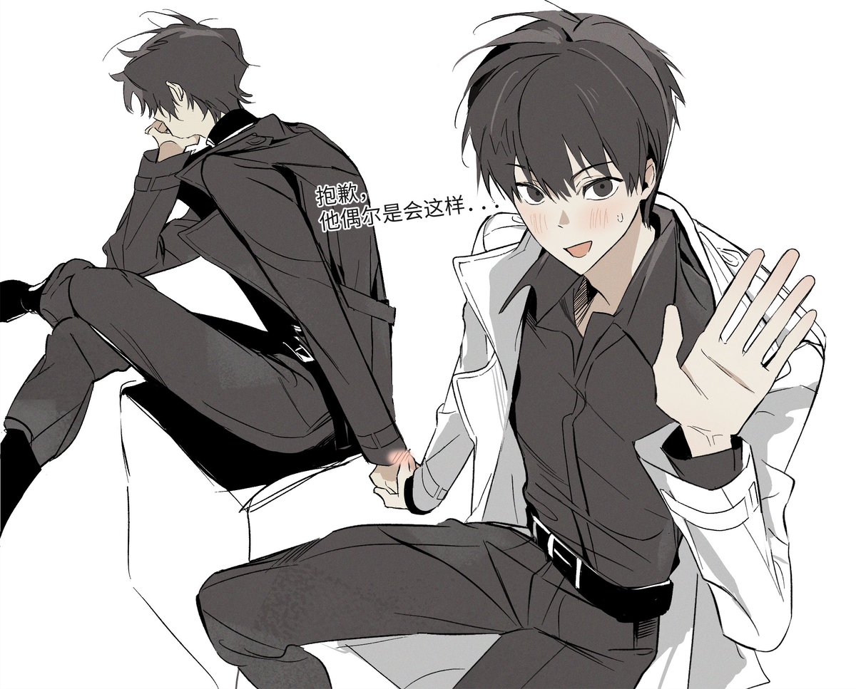 #orv #joongdok 
抱歉！他偶尔是会这样…