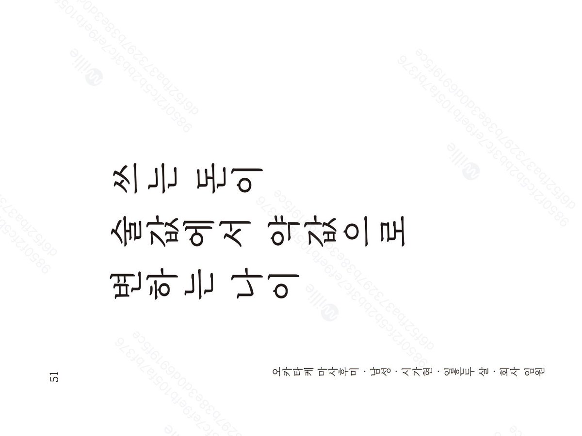 사랑인 줄 알았는데 부정맥