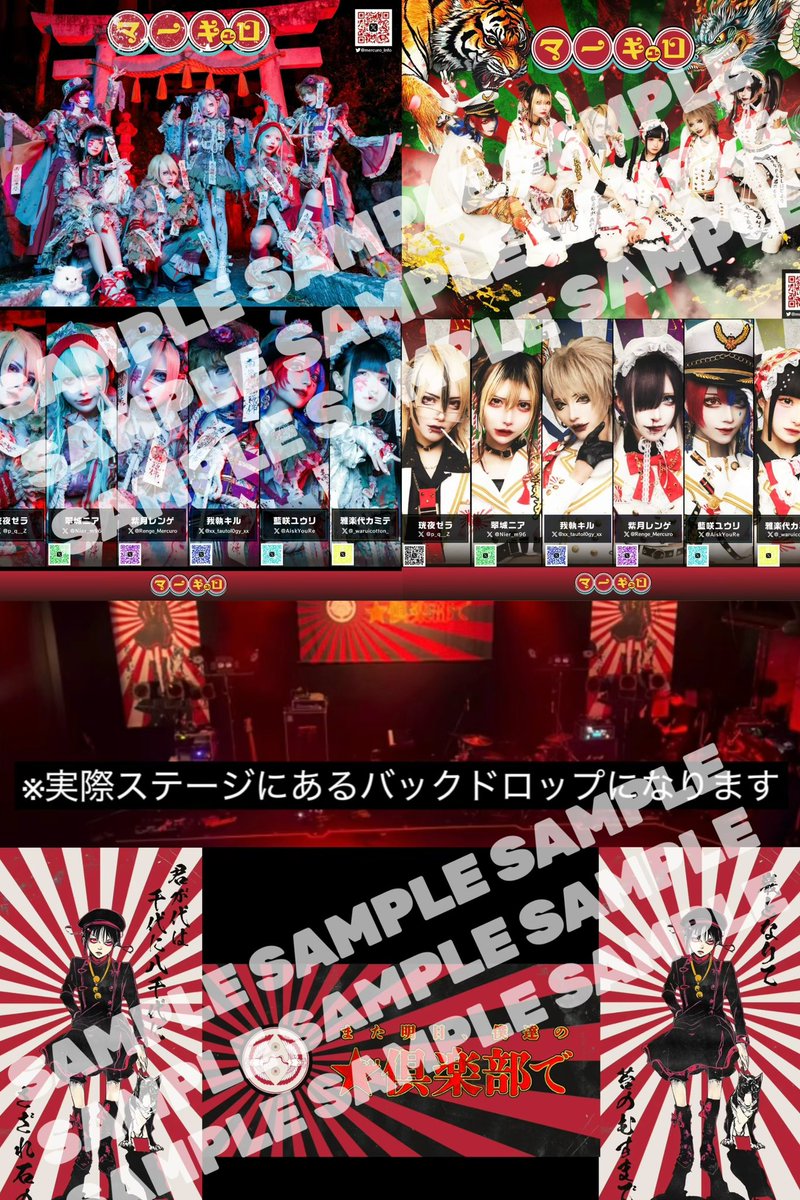 特典会レギュレーションについてのご案内】 6/30(月) Zepp Diver City