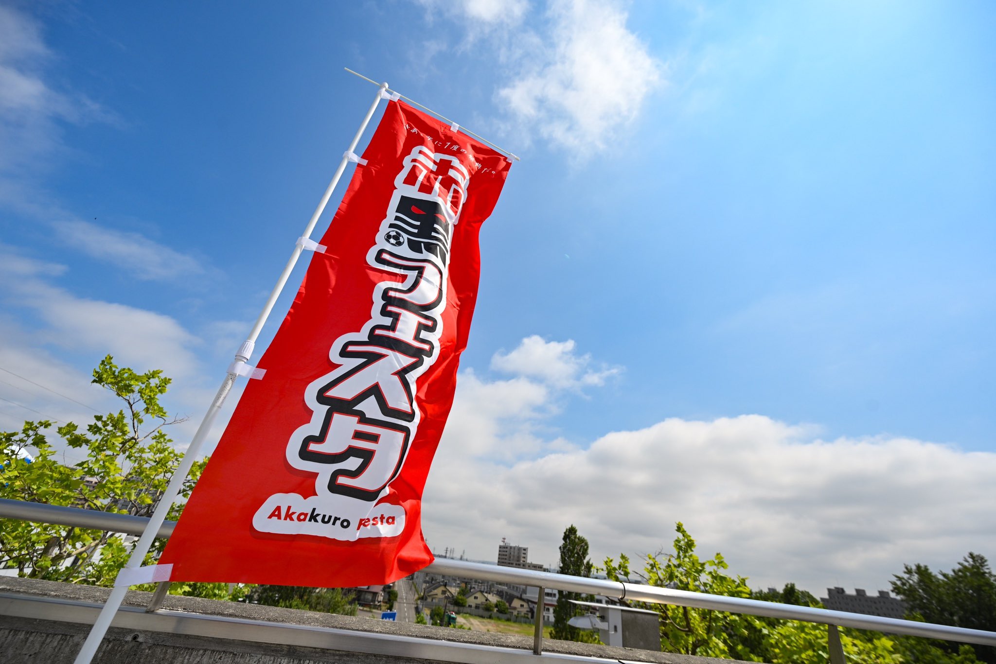 北海道コンサドーレ札幌公式 on X: 