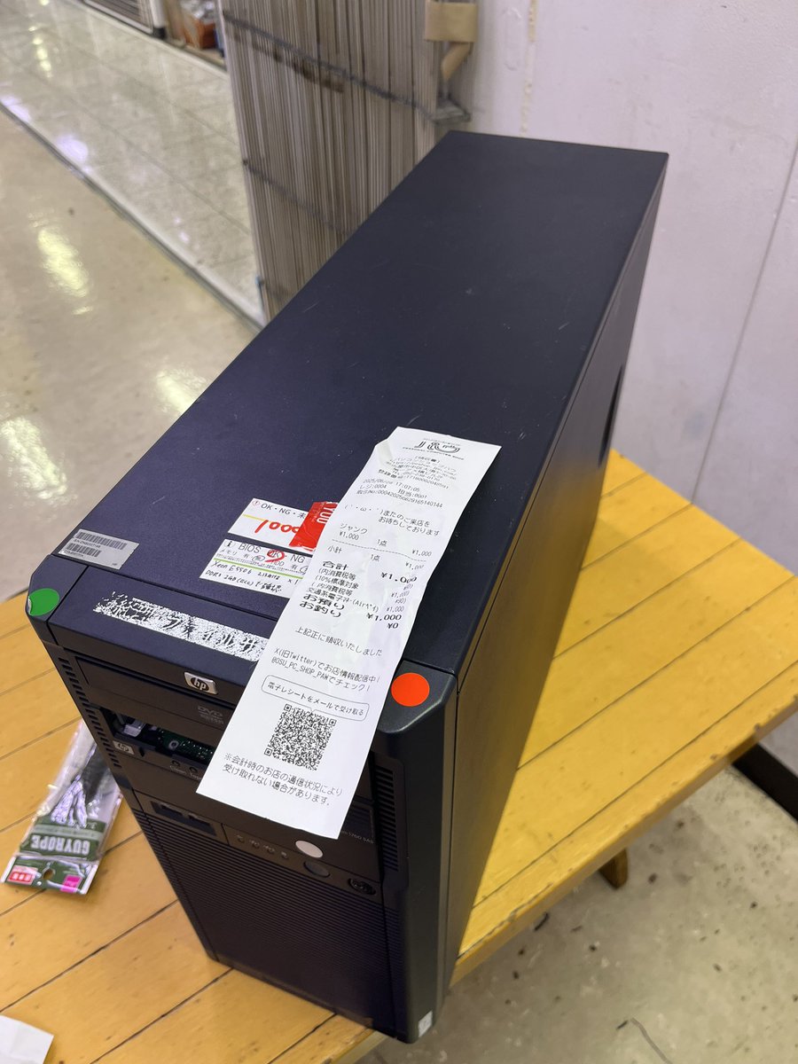 ＃パウもりあげ隊