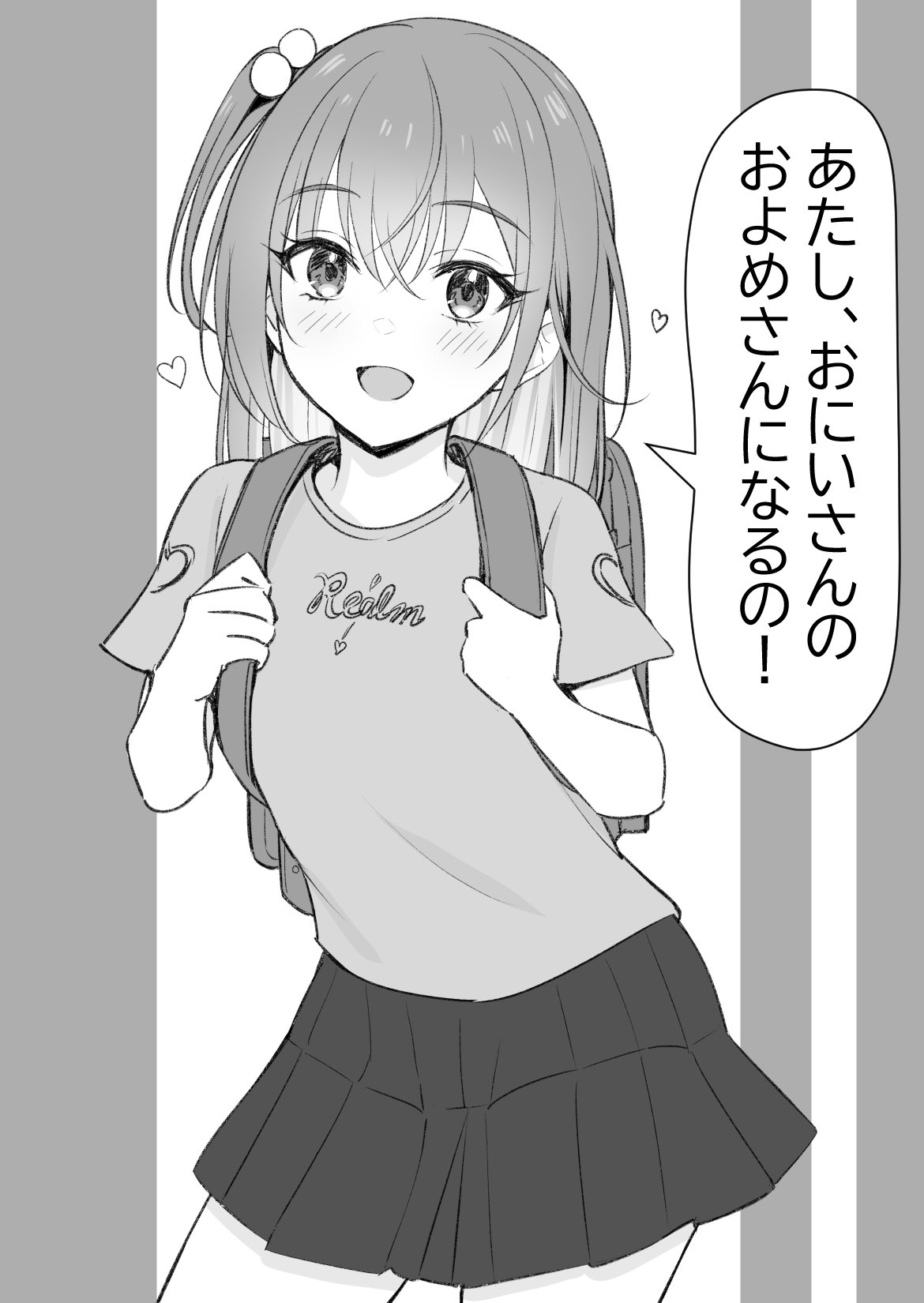 冬野ぽんた (@ponntass) / X