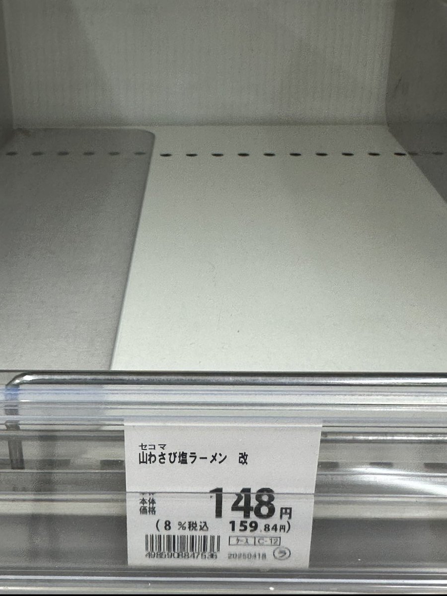 ツアーでタダで貰えたものたくさん！
まりもやライターやばい！
至れり尽くせりツアー！

あと釧路駅のおにぎり屋さんで昭和容器のお茶買いました🍵

ホテルには真紀子とシュンを携え👍

ツアー前夜の深夜に過ちを再び犯そうとセコマ行ったら在庫切れに助けられましたw

#オホーツクに消ゆFMT2025初夏