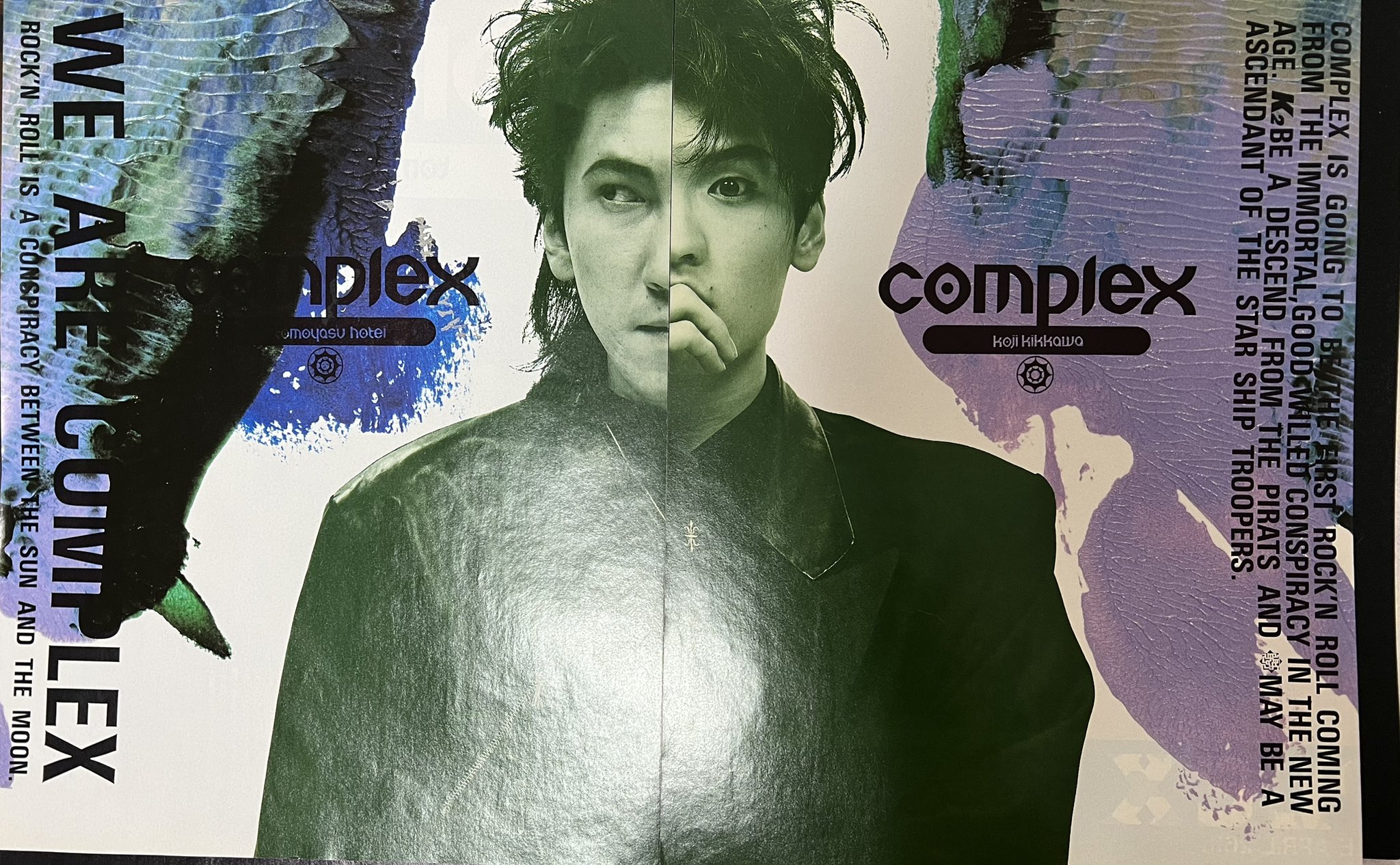 吉川晃司40周年記念ナップザック