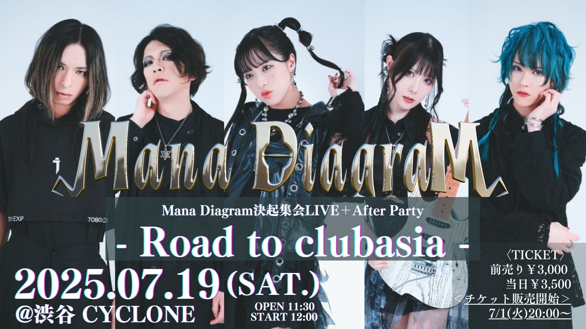 元HAGANEのメンバーによる新バンド Mana Diagram、1st MV