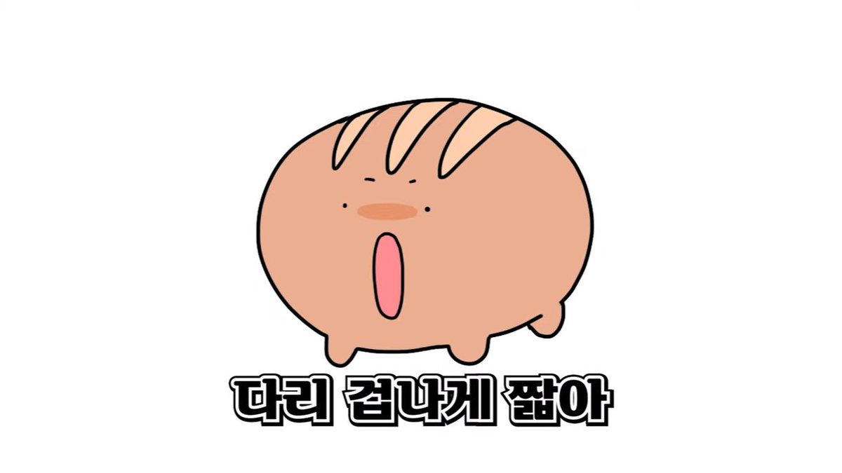 🍞메론빵🍈 (@bbanbbang2) on Twitter photo 