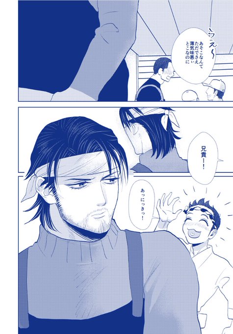 ミヤ🐯通販受付中(@miya07357133) さんのマンガ一覧 | ツイコミ(仮)