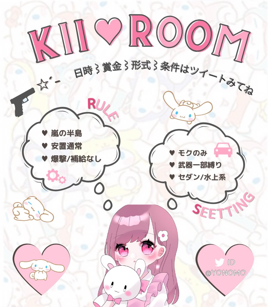 そこらのボットはきぃこ🪞𖤐ˊ˗ (@yonomoyonomo) on Twitter photo ⠀
𓂃𓂃𓂃𓂃𓂃𓂃𓂃𓂃𓂃𓂃𓂃𓂃◌𓈒𓐍
🍥 𝗕𝗘𝗘 × 𝗞𝗜𝗜𝗖𝗛𝗔 𝗗𝗨𝗢 🪞 ˖ ࣪⊹
6/29 ㊐ 23:30 ♕ 𝟻𝟶𝟶-𝟷𝟶𝟶𝟶×
F.RT (全) <a href="/__l3ee/">小鳥遊 びぃ仔⸝⸝꙳</a>
∟ <a href="/YONOMOYONOMO/">そこらのボットはきぃこ🪞𖤐ˊ˗</a> ➳ Just
𓉘 ID + 時間 + #デュオ ✎ܤ 𓉝
𓐍𓈒◌𓂃𓂃𓂃𓂃𓂃𓂃𓂃𓂃𓂃𓂃𓂃𓂃
⠀ ⠀
𓂃𓂃𓂃𓂃𓂃𓂃𓂃𓂃𓂃𓂃𓂃𓂃◌𓈒𓐍
🍥 𝗕𝗘𝗘 × 𝗞𝗜𝗜𝗖𝗛𝗔 𝗗𝗨𝗢 🪞 ˖ ࣪⊹
6/29 ㊐ 23:30 ♕ 𝟻𝟶𝟶-𝟷𝟶𝟶𝟶×
F.RT (全) <a href="/__l3ee/">小鳥遊 びぃ仔⸝⸝꙳</a>
∟ <a href="/YONOMOYONOMO/">そこらのボットはきぃこ🪞𖤐ˊ˗</a> ➳ Just
𓉘 ID + 時間 + #デュオ ✎ܤ 𓉝
𓐍𓈒◌𓂃𓂃𓂃𓂃𓂃𓂃𓂃𓂃𓂃𓂃𓂃𓂃
⠀