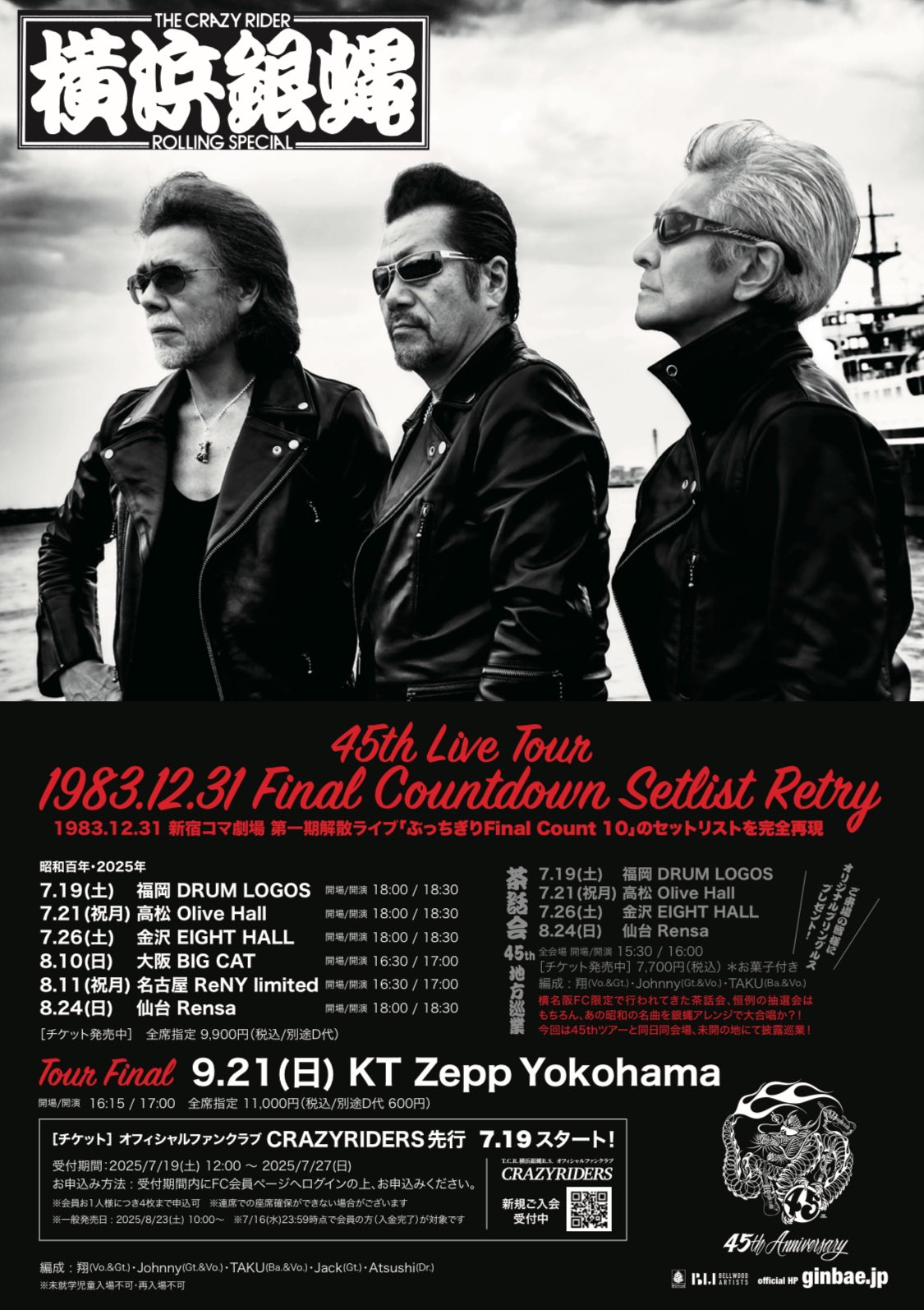 Johnny【T.C.R.横浜銀蝿R.S.】 (@Johnny_Ginbae) / X