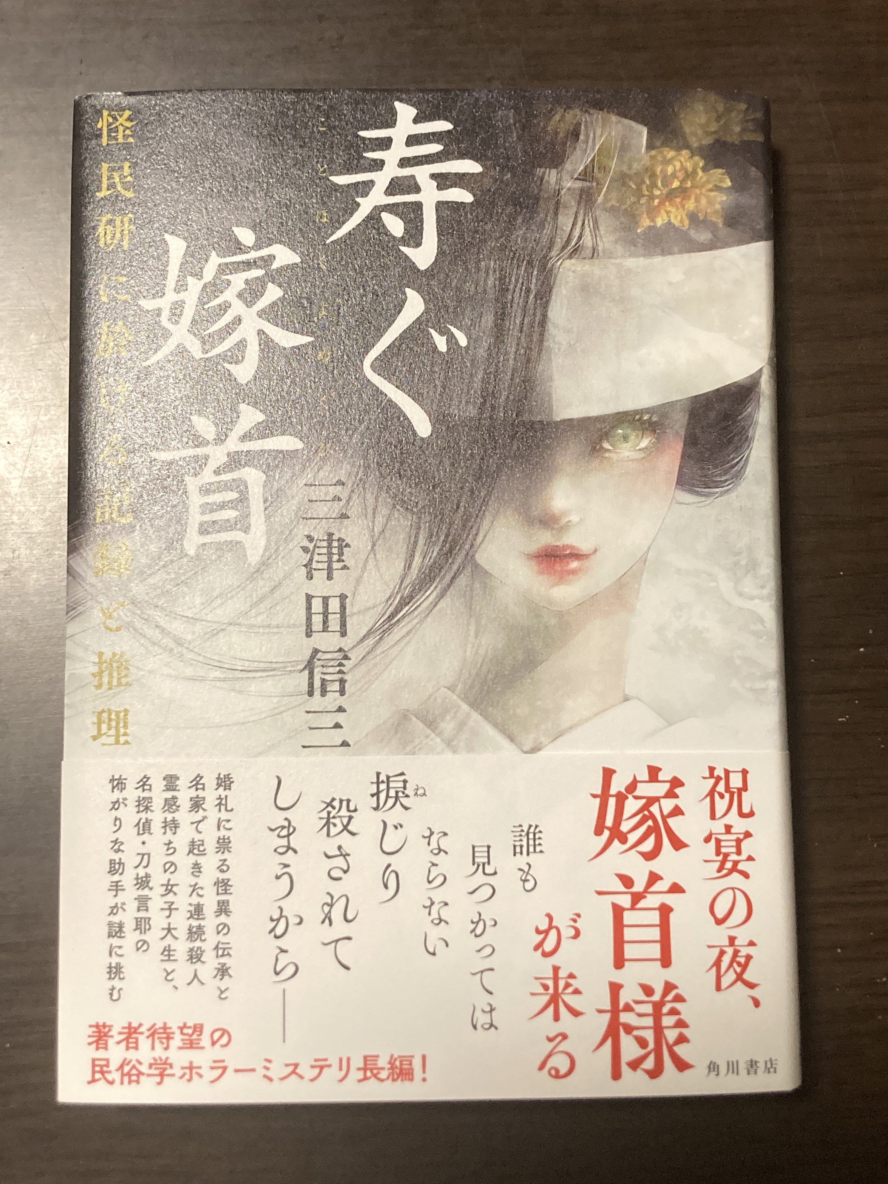幸田直行 on X: 