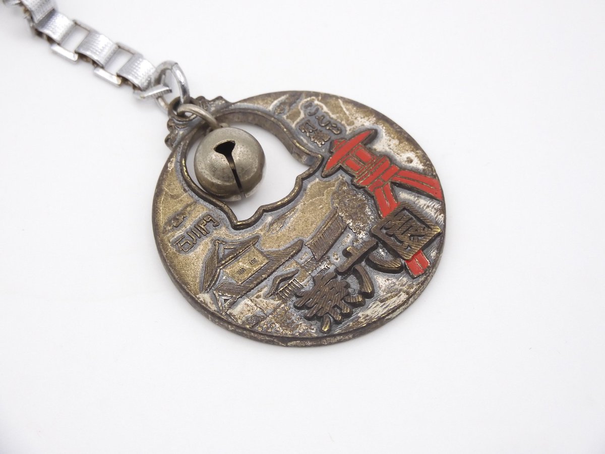 生品神社骨董フリマの戦利品③

#昭和レトロ
#キーホルダー