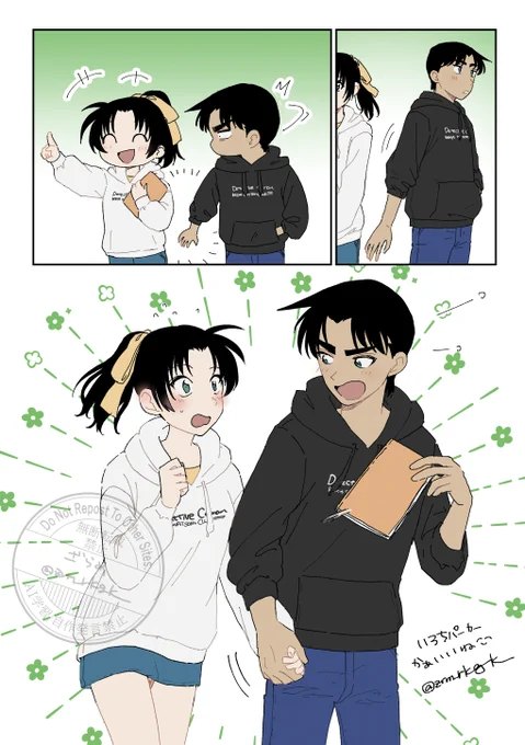 パーカーxへいかず 