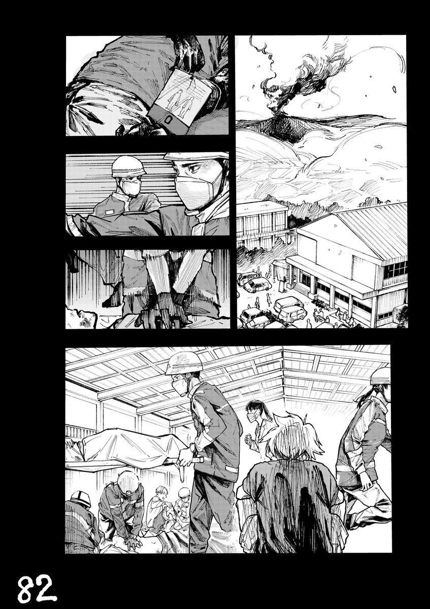 昔の原稿じゃ 