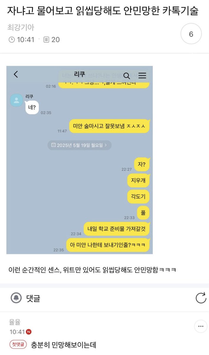 쿨숀