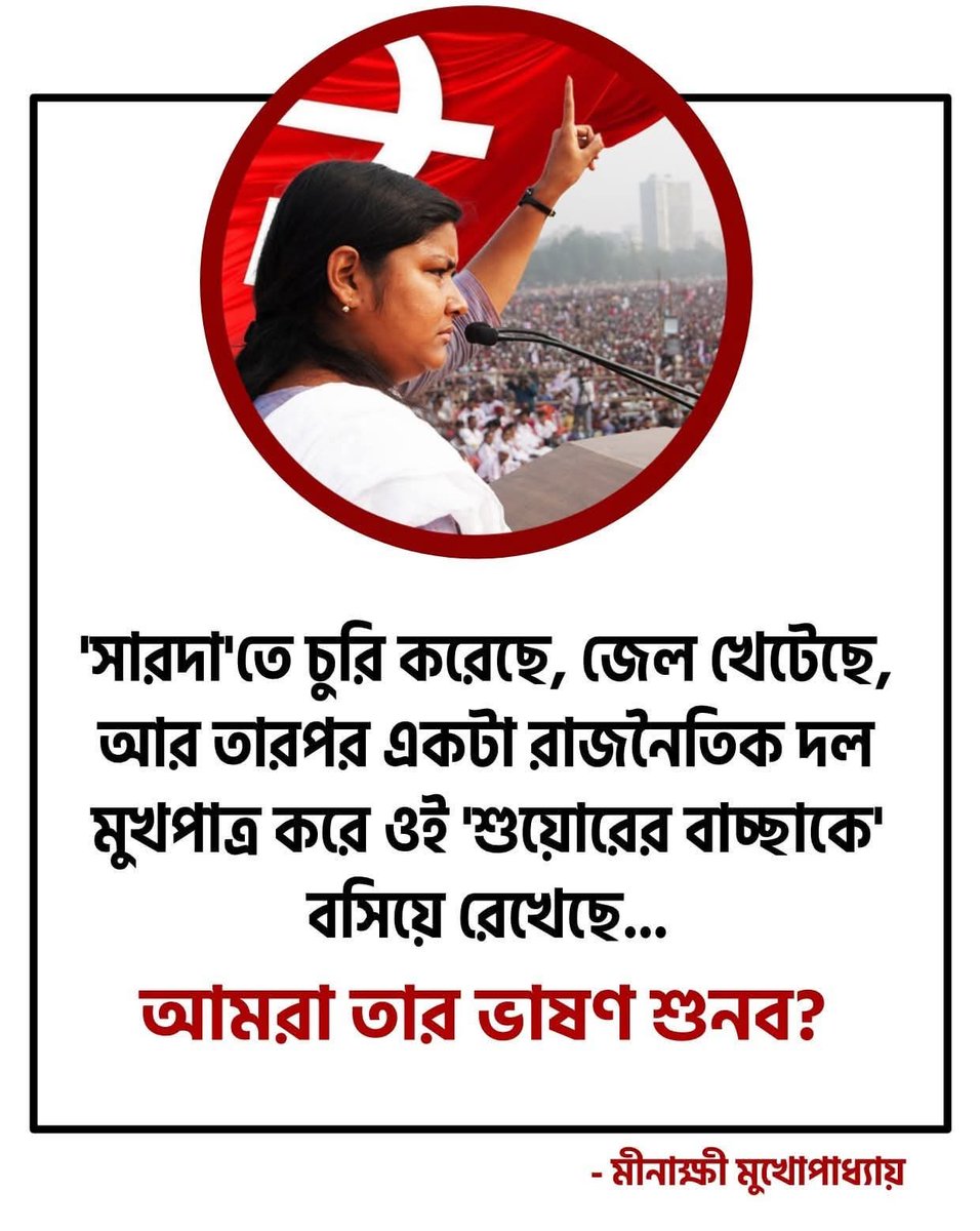 voiceofxx's tweet image. ❤️

সহমতে শেয়ার হোক।