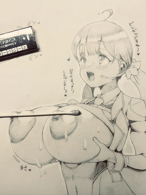 濃淡遊び 