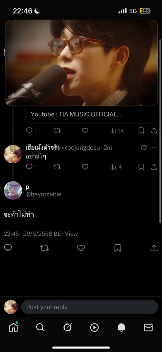 <a href="/heyrosebie/">p</a>