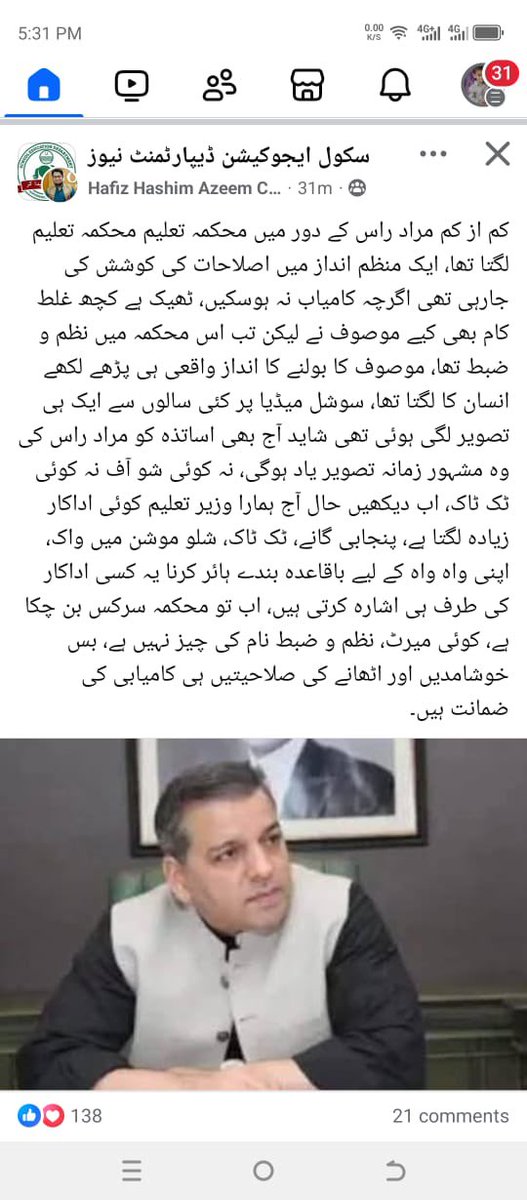Murad Raas tweet media