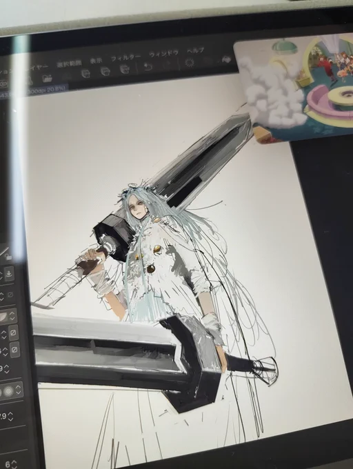 こうなってこう
