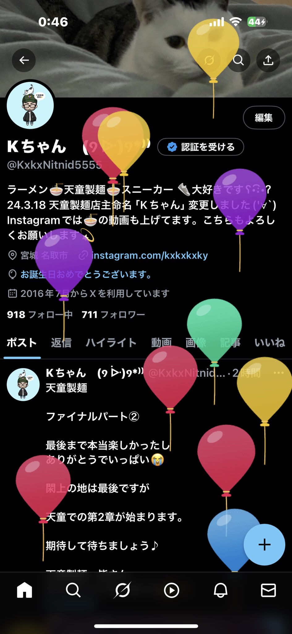 Kちゃん (੭ ᐕ)੭*⁾⁾ on X: 