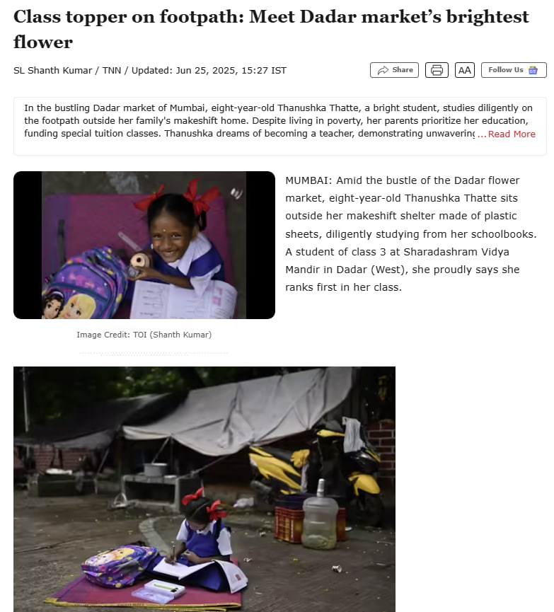 thatindicmonk's tweet image. Thanushka Thatte lives in a shelter of plastic sheets. Parents Sell flowers &amp;amp; clean clinics. Thanushka is her class topper. 

But under Pradhan Mantri Hisaab Chukta Yojana, Brahmin Thanushka is ALSO an oppressor. 

This is her story 🧵👇 #PainofGC