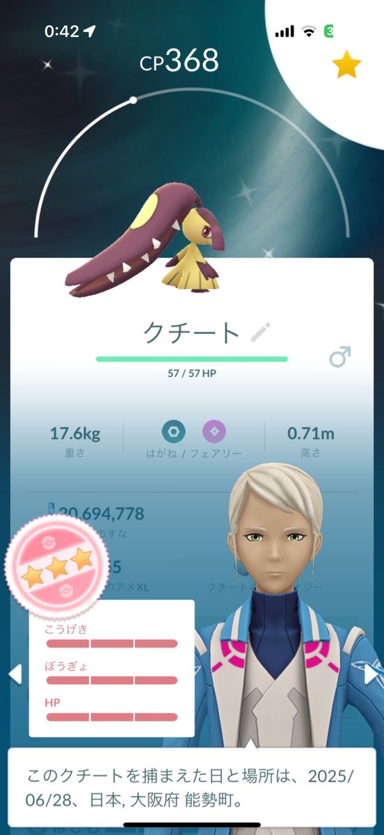 pikamarutks's tweet image. イベント1日目はほとんど出来なかったけど2日目は 午後からなんとか頑張れました🙄
レイドでポケコインめちゃくちゃ消費したのに色違いはピカチュウ1体だけやった🙄
タスクもめっちゃやったけど タスクからも1体だけ〜🤮
お初の色違いもまぁゲットしたので良しとします(少ないけど)