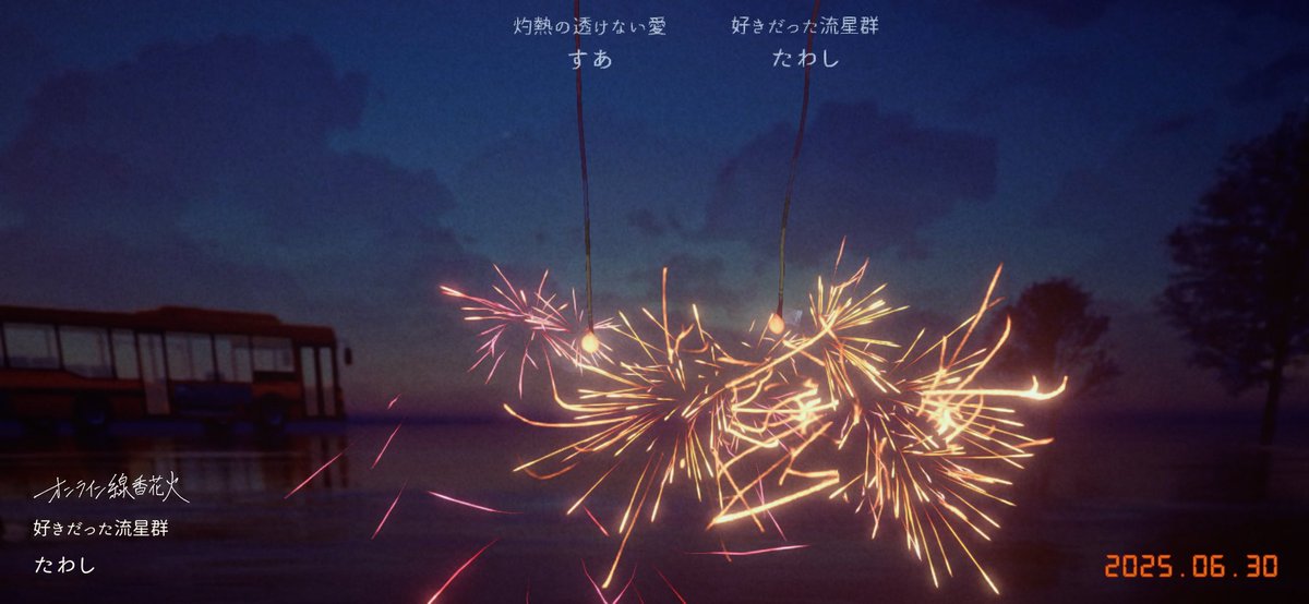 tweetpri3's tweet photo. #オンライン線香花火
Download: https://t.co/VBJ0AzNm9S https://t.co/JOxvddI8Ug