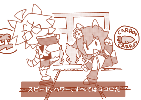 無人島シナリオのライブ見て真っ先に思い浮かべたもの
#ウマ娘 