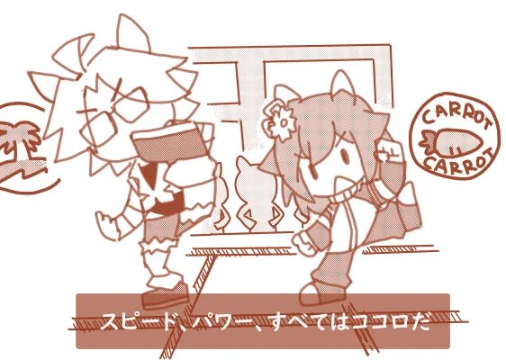 無人島シナリオのライブ見て真っ先に思い浮かべたもの
#ウマ娘 