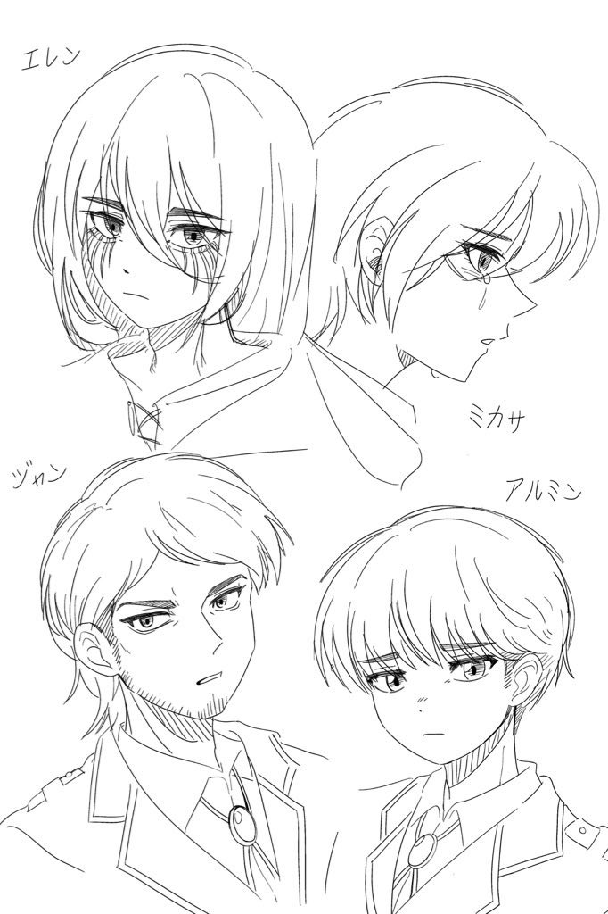 arumdaun_arumin's tweet image. #aot

19 에렌미카쟝아르