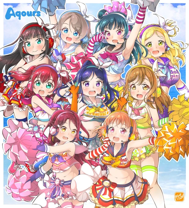 Aqours結成10周年 おめでとうございます～～～!!! 「助けて、ラブライブ!」から始まった 物語が、沢山の愛に育まれながら 10年の大きな節目を無事迎えられたことを、 私も心から祝福します #lovelive #Aqours #Aqours10周年 #Aqours結成10周年 #きっとまたAqoursに会える