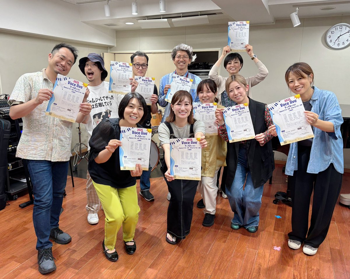 🌻＼＼Voce Live2025／／🍉

今年もやってきました🙌
生徒さんたちによる発表会Iive♪

本日は1日がかりのリハーサル💪
プロフェッショナルな安定メンバーのお陰様で生徒さん達とも和気藹々と進める事ができました◎

本番は
7月12日（土）14:30〜
Live in BUDDY

観覧無料🎶ぜひ遊びに来てください🏖️