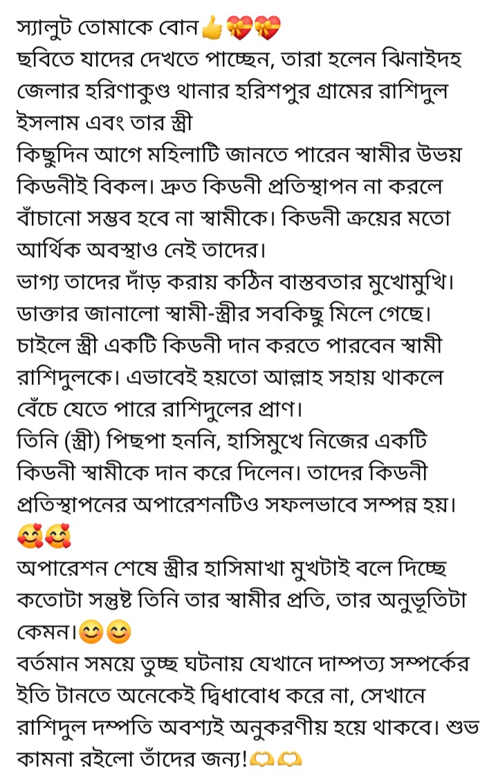 Sayma Sumi 🇧🇩🤝🇵🇰 tweet media