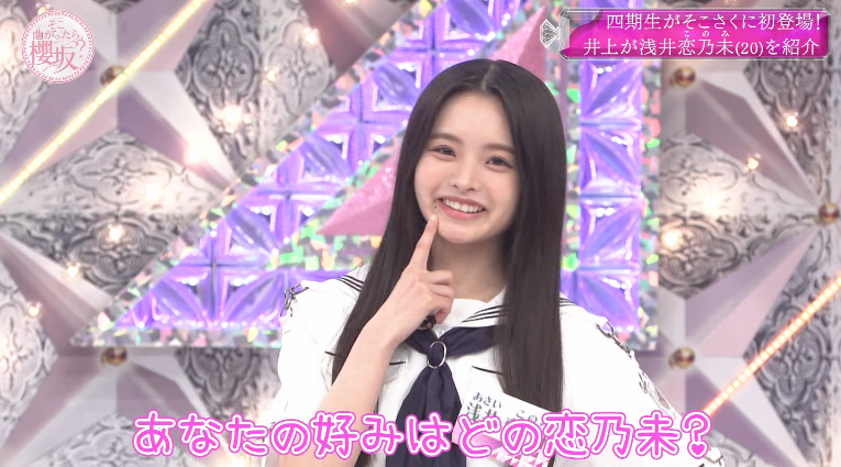 櫻坂46まとめもり～ on X: 
