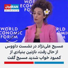 واقعا چه روزهای کصشعری رو گذروندیم 😂😂