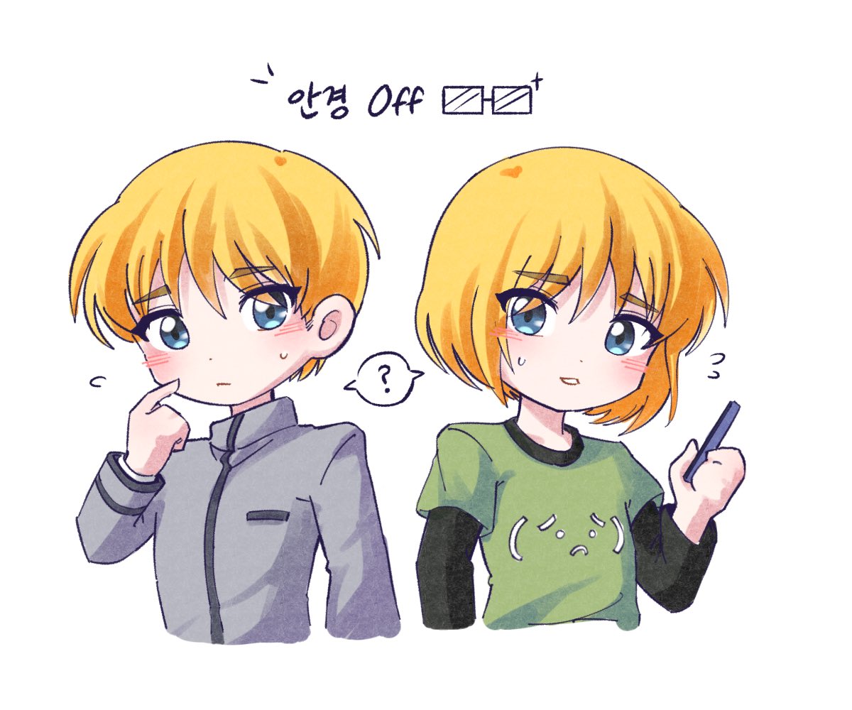 arumdaun_arumin's tweet image. #aot

브레이브오더 스쿨카 아르민
 안경Off..