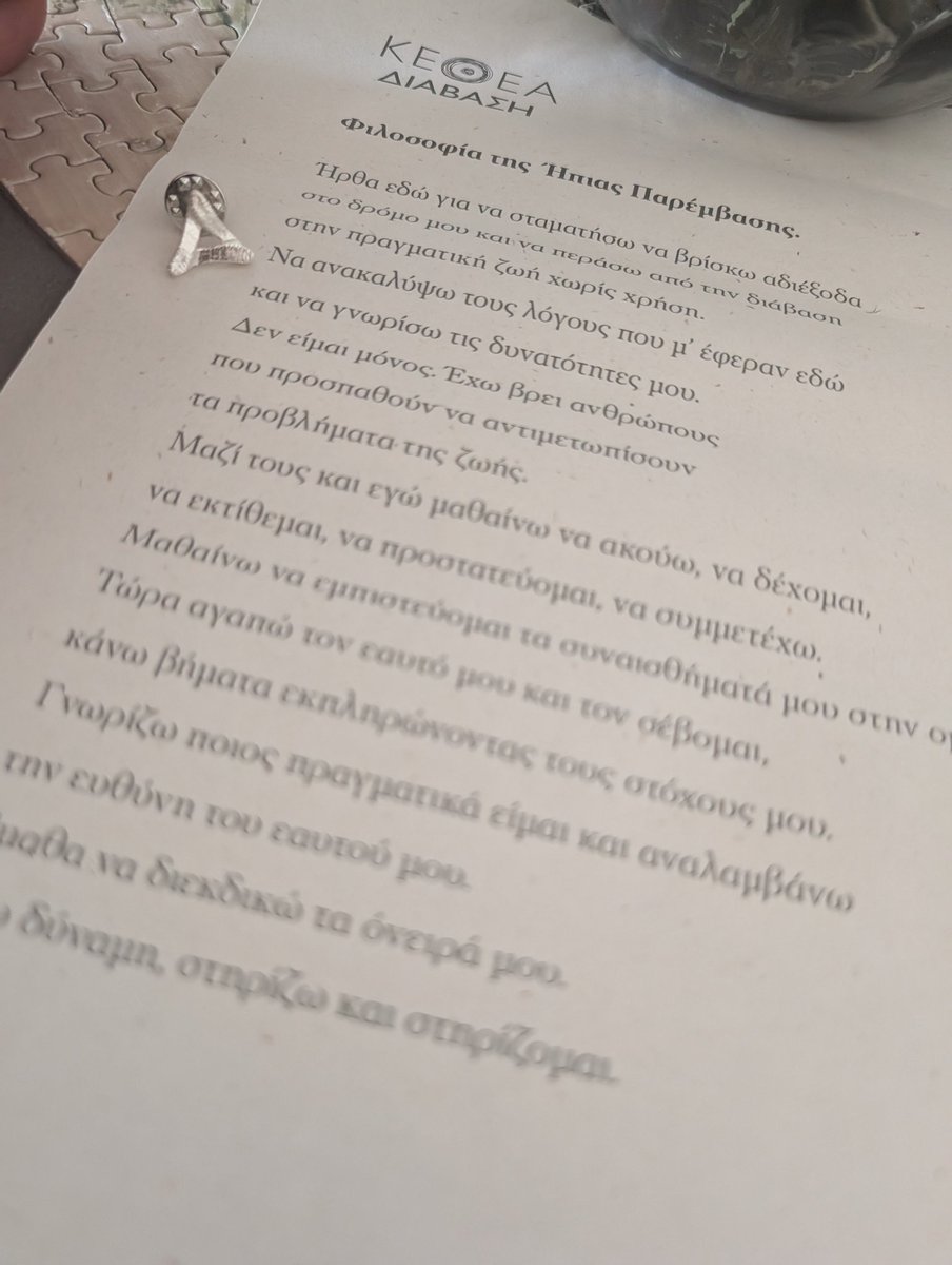 NikosA0104's tweet photo. Ένα δύσκολο ταξίδι που ξεκίνησε το 2022 ολοκληρώθηκε σήμερα,πλέον η καρφιτσα της ΔΙΑΒΑΣΗΣ θα είναι πάντα εκεί να τη βλέπω και να νιώθω δυνατός κ περήφανος για μένα!
Μαζί και η φιλοσοφία ,να μου θυμίζει τις βασικές αρχές!
Να με ακούω ,να με φροντίζω κ κυρίως πως δεν είμαι μόνος! https://t.co/uaONs8Rn6Z