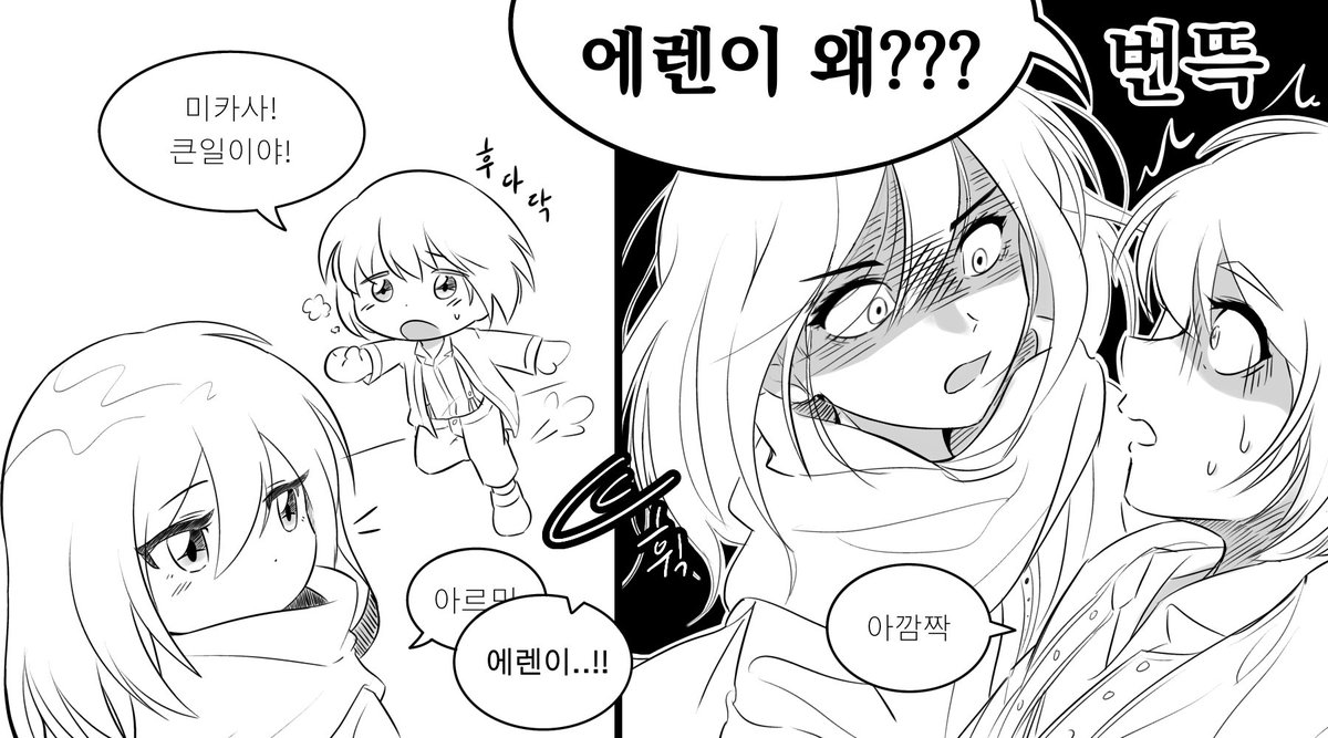 arumdaun_arumin's tweet image. #aot

미카사 반응속도