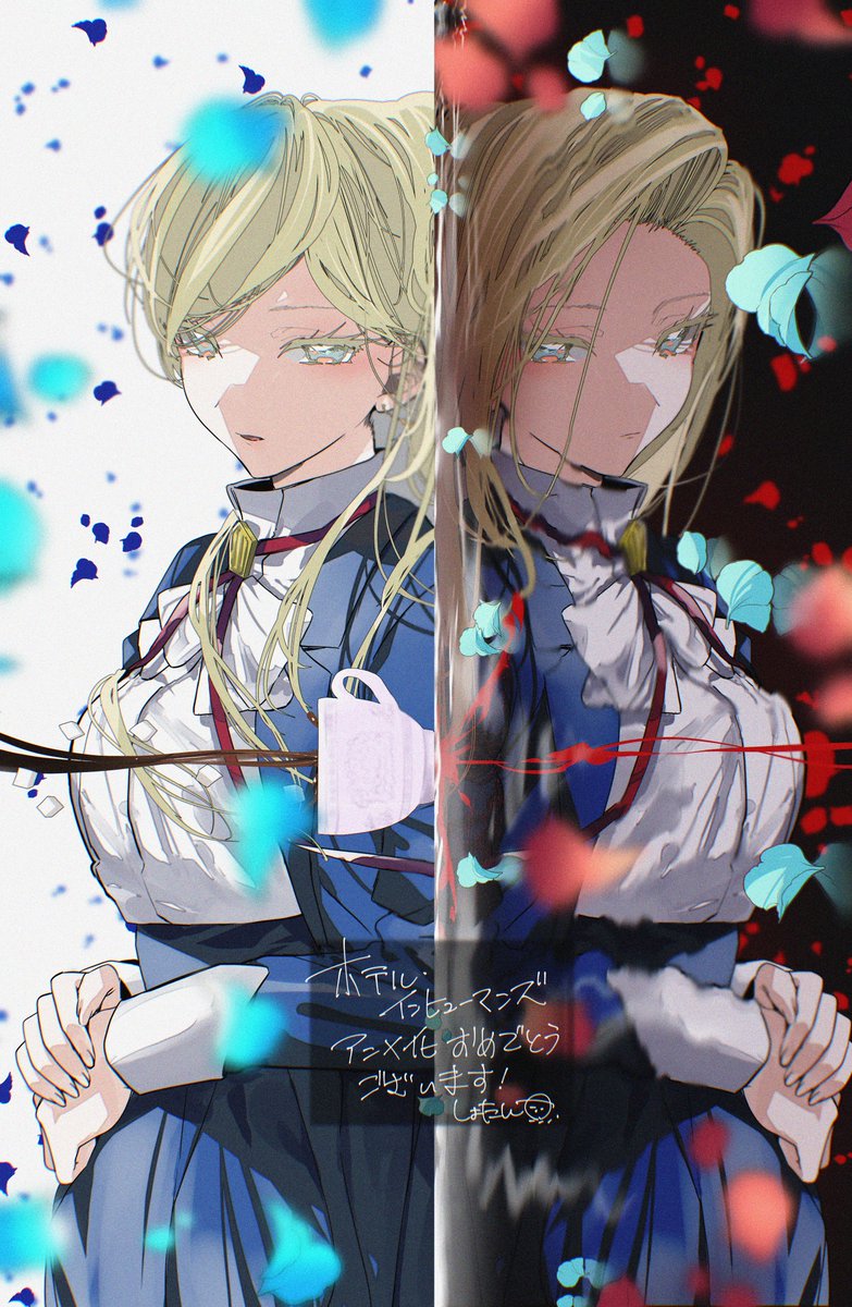 TVアニメ『ホテル・インヒューマンズ』公式 (@hih_pr) on Twitter photo ◇♦︎••━━━━
放送まで…あと6日📺
カウントダウン応援イラスト🎉
◇♦︎••━━━━
本日は「#君は冥土様。」の
#しょたん(<a href="/DENTAN_san/">しょたん🐙COMITIA152/の13b</a>)先生より
いただきました✍️
===
TVアニメ「ホテル・インヒューマンズ」は
テレ東系列ほかにて
7月6日(日)23:45より放送開始✨ ◇♦︎••━━━━
放送まで…あと6日📺
カウントダウン応援イラスト🎉
◇♦︎••━━━━
本日は「#君は冥土様。」の
#しょたん(<a href="/DENTAN_san/">しょたん🐙COMITIA152/の13b</a>)先生より
いただきました✍️
===
TVアニメ「ホテル・インヒューマンズ」は
テレ東系列ほかにて
7月6日(日)23:45より放送開始✨