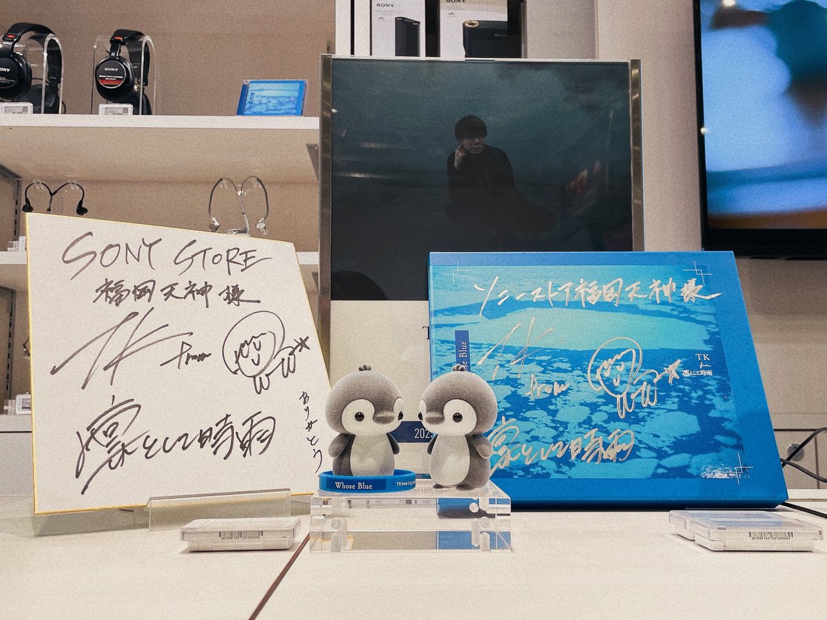 shirokumacro's tweet photo. #ソニーストア福岡天神 で #WhoseBlue コラボイベント初日に神対応してくれたスタイリストさんと再会してきた🥹
あの日なんとなく連れてきたてけぺん(左)がきっかけでソニーストアに舞い降りたてけぺん(右)と奇跡のご対面🐧🐧
ありがとうございました!
#TKfrom凛として時雨 #TKinSonyStore #TKPG https://t.co/thzFyYuYqy