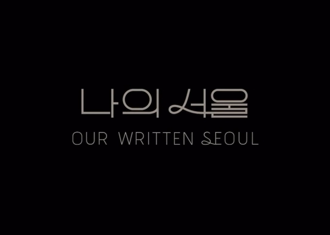 yaepposseo's tweet photo. Merinding pas dr 미지의 ke 나의🥹🥹🥹❤️‍🩹 https://t.co/XSV5OH4UQz