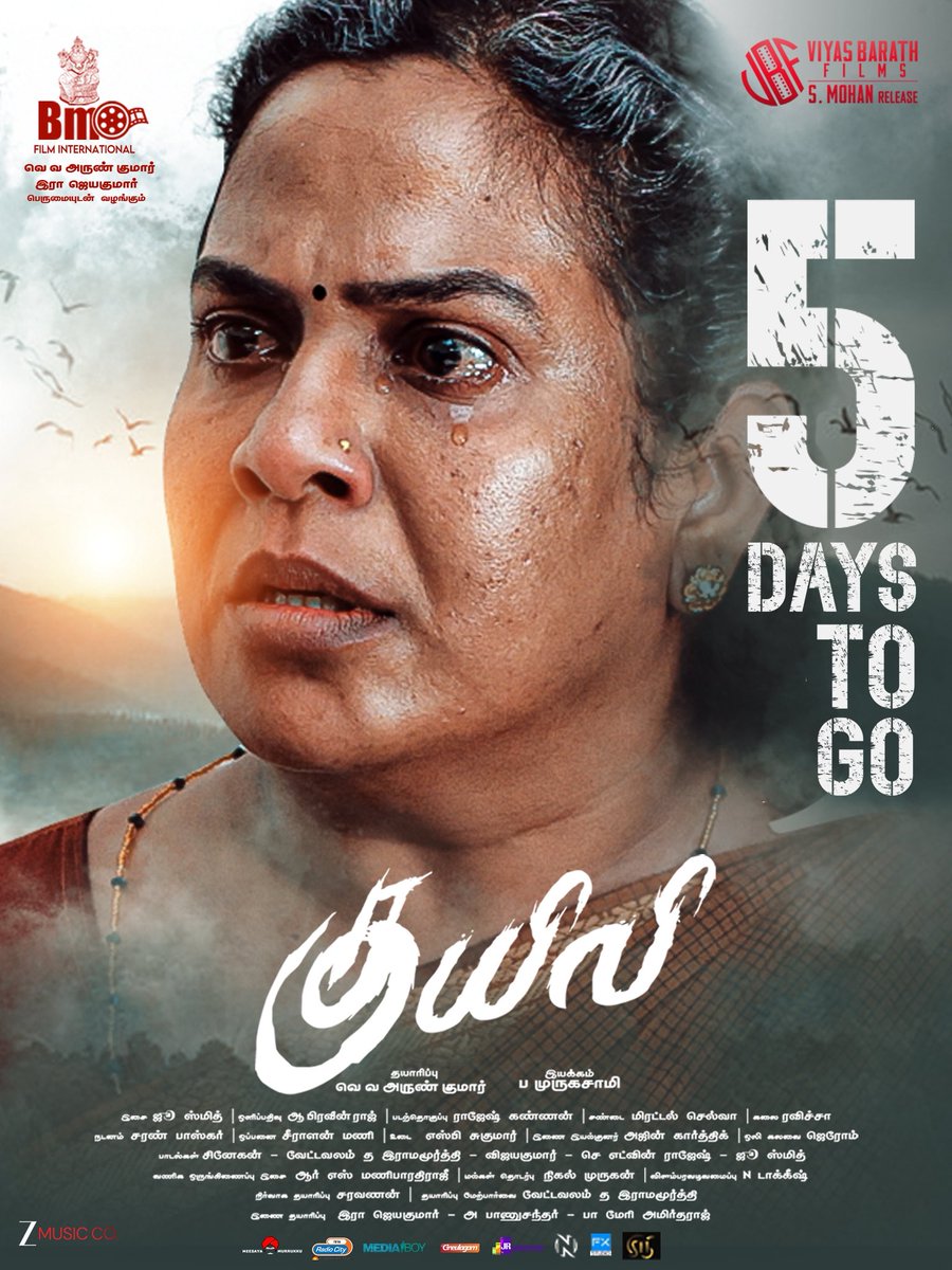 Lizzieantony's tweet photo. 5 Days to go #Kuyili π€
#KuyiliFromJuly4 in cinemas !!
starring @Lizzieantony @ThashmigaL @SaravananNaan1 @RAVICHA151 @aruunkumar1987 #Deepthiraj
Directed by #P Muruga samy
Produced by #BMFilmInternational @aruunkumar1987
Co producer #RJayakumar @MarieAmirtharaj @AkilAryan1
#EdwinRajesh @praveenraj_dop @rajeshkanna8914 @ajinkarthik007 @mirattal_selva @ddramuvtm @ZeemusicCompany @zeemusicsouth