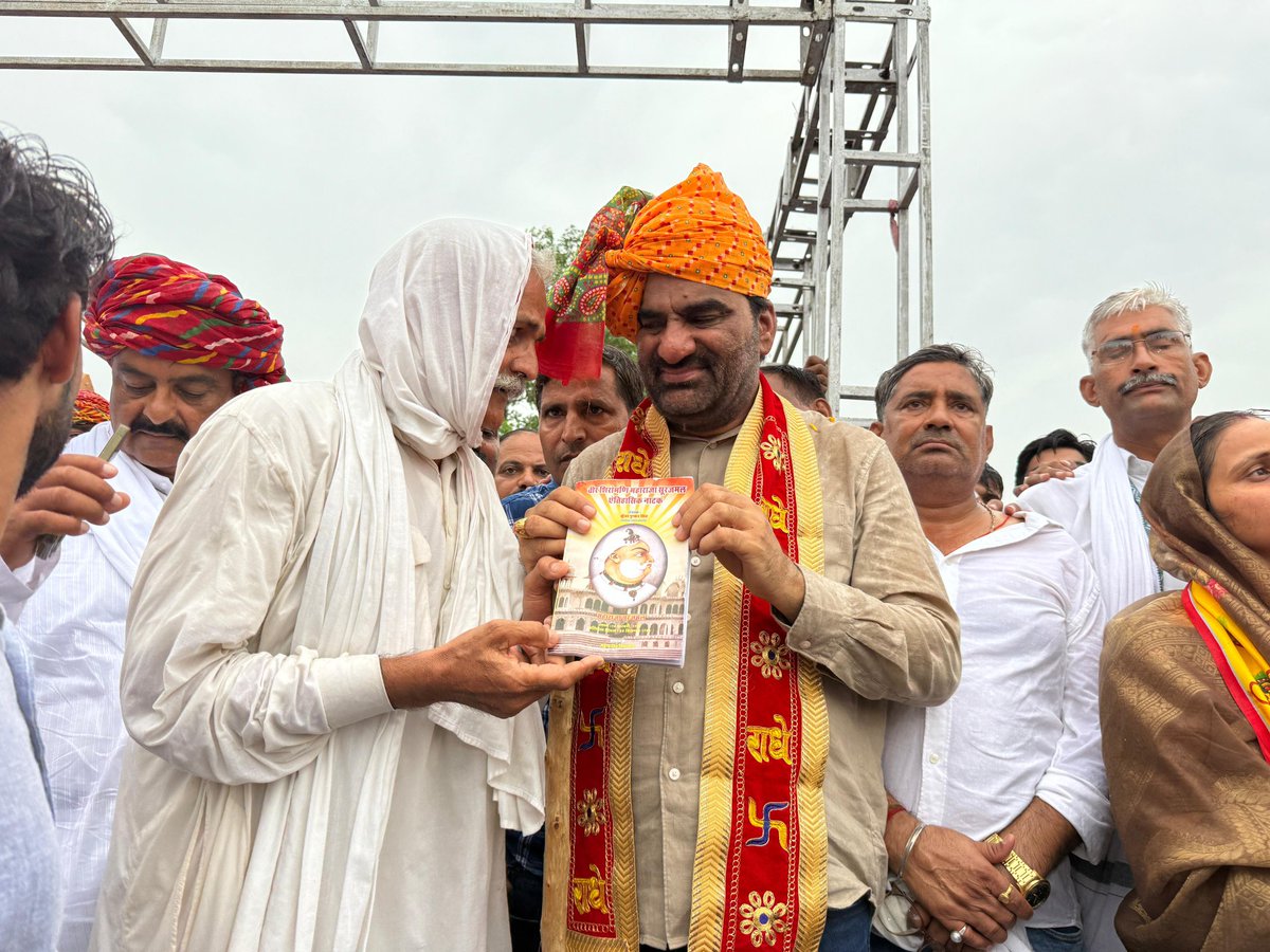 hanumanbeniwal's tweet image. @ डेहरा मोड़,भरतपुर |
केंद्र में भरतपुर,धौलपुर व डीग जिले के जाट समाज को ओबीसी का आरक्षण दिलवाने के लिए पुन: लोक सभा में भी पुरजोर रूप से मांग उठाऊंगा |