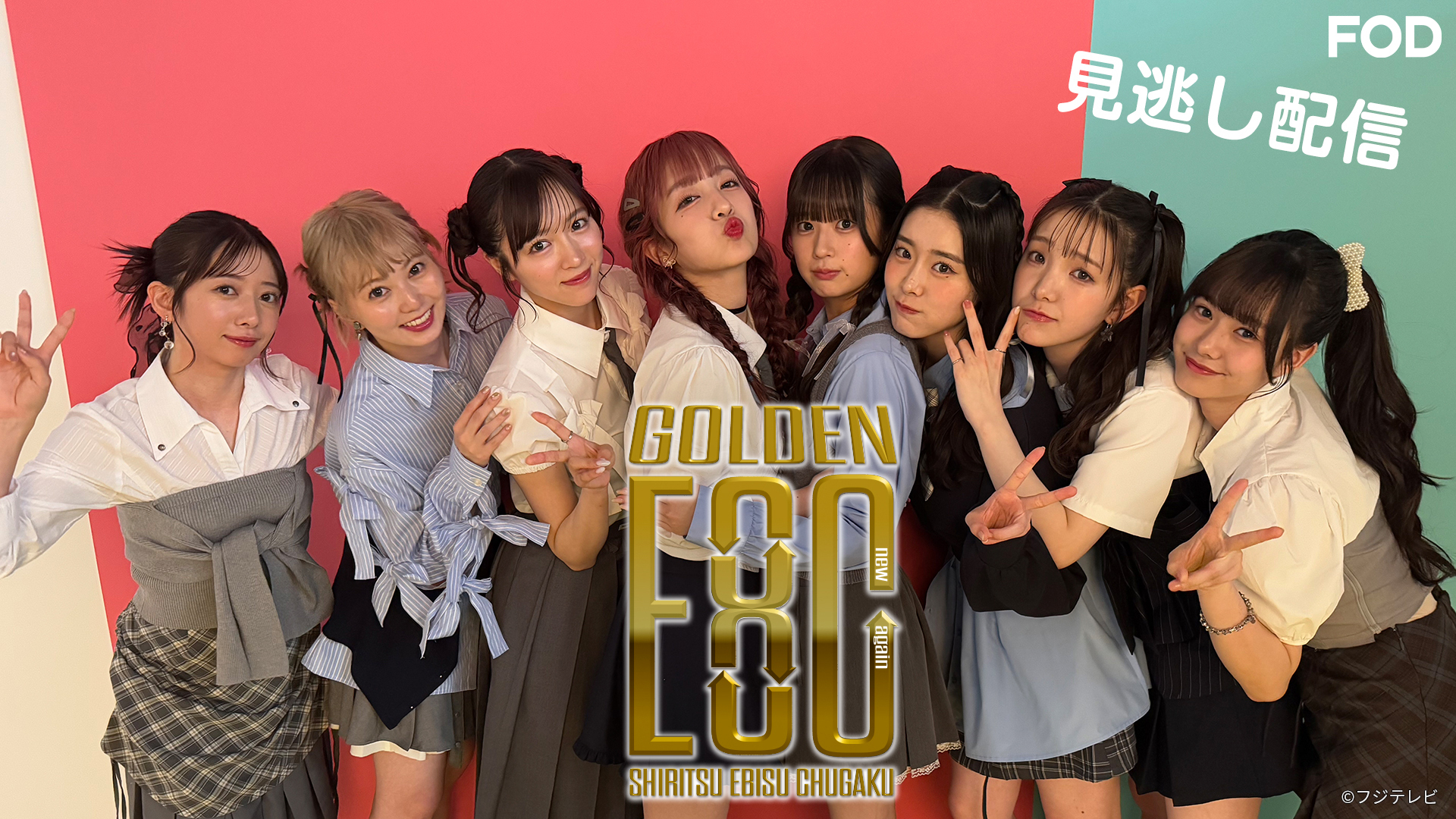 あや＊プロフ読んでくださいページ 公式】FOD(動画も雑誌も見放題) on X