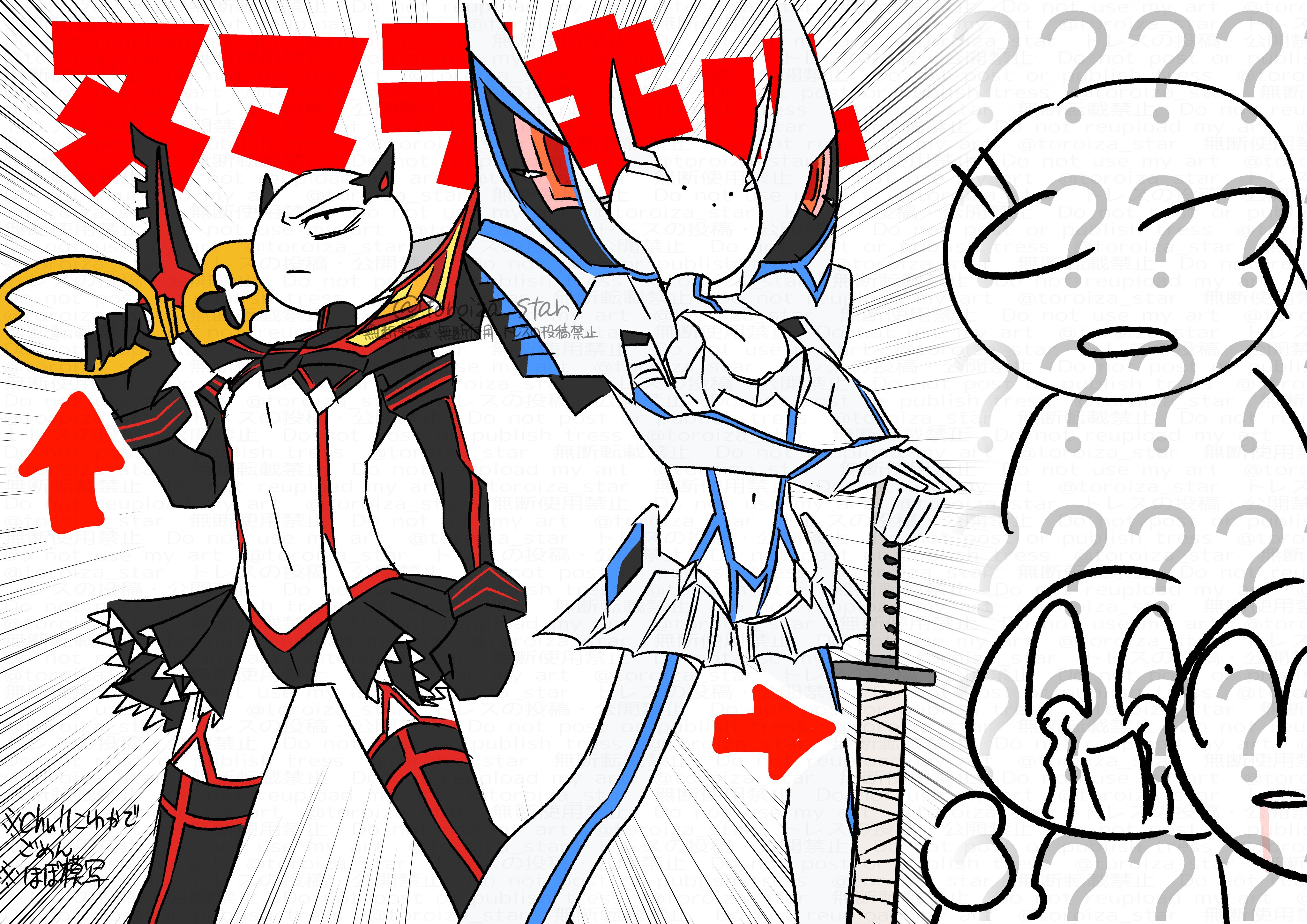 Posts with replies by ゆず（多分低浮上） (@yuzz_ma1d) / X